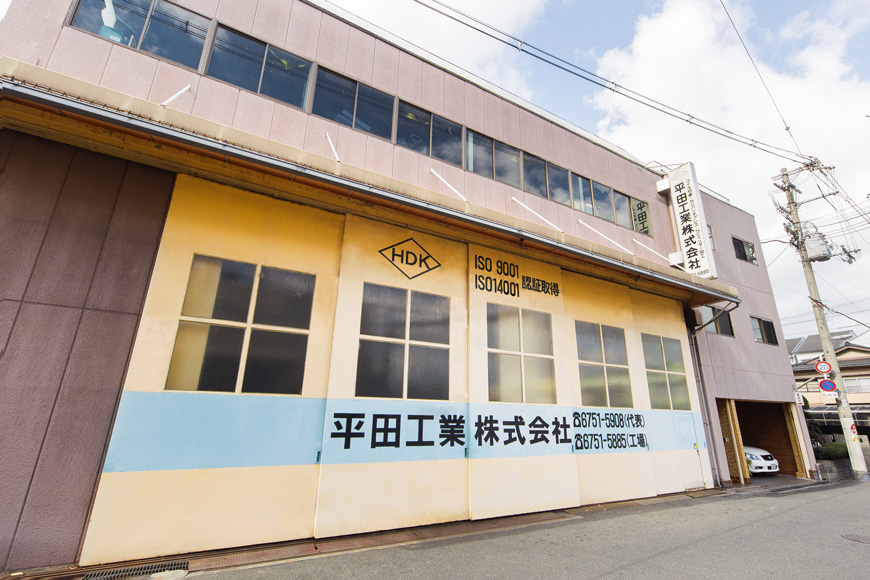 本社・工場